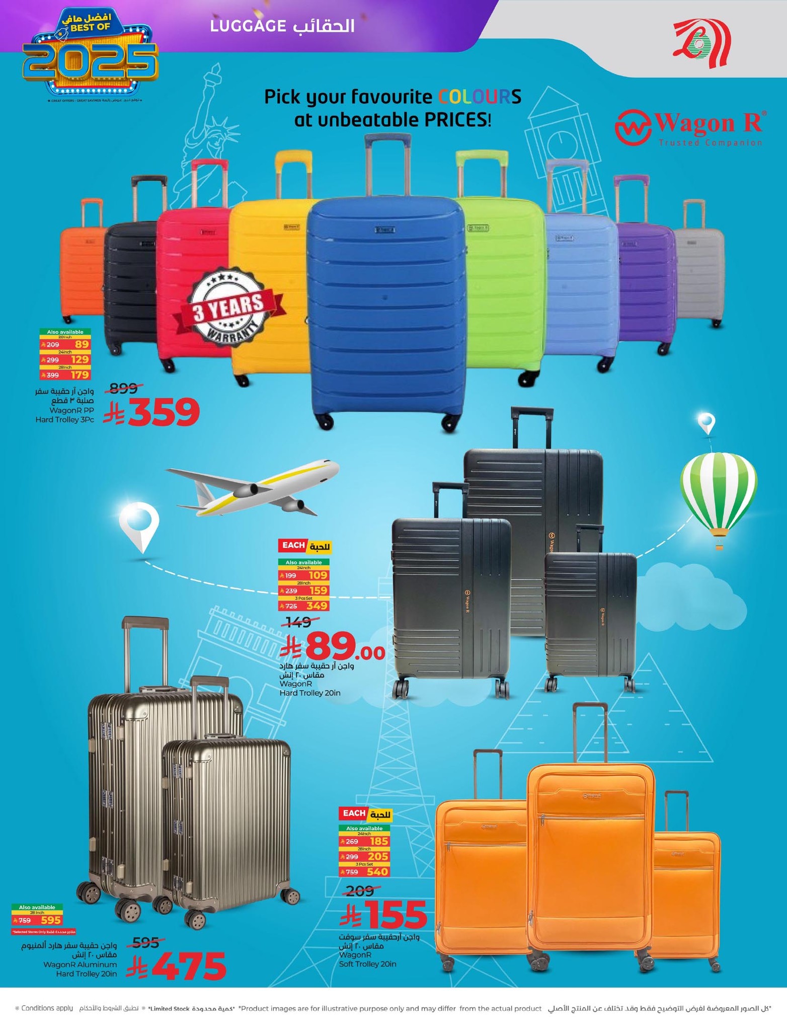 lulu-dammam-shati offers from 24dec to 31dec 2025 عروض لولو الدمام الشاطئ من 24 ديسمبر حتى 31 ديسمبر 2025 صفحة رقم 79